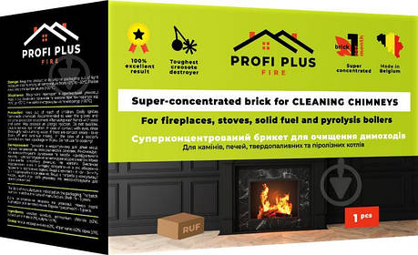 Суперконцентрований брикет Profi Plus, 1 кг - для очищення димоходів., фото 2