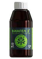 Вімпел 2, стимулятор росту росте 100 мл