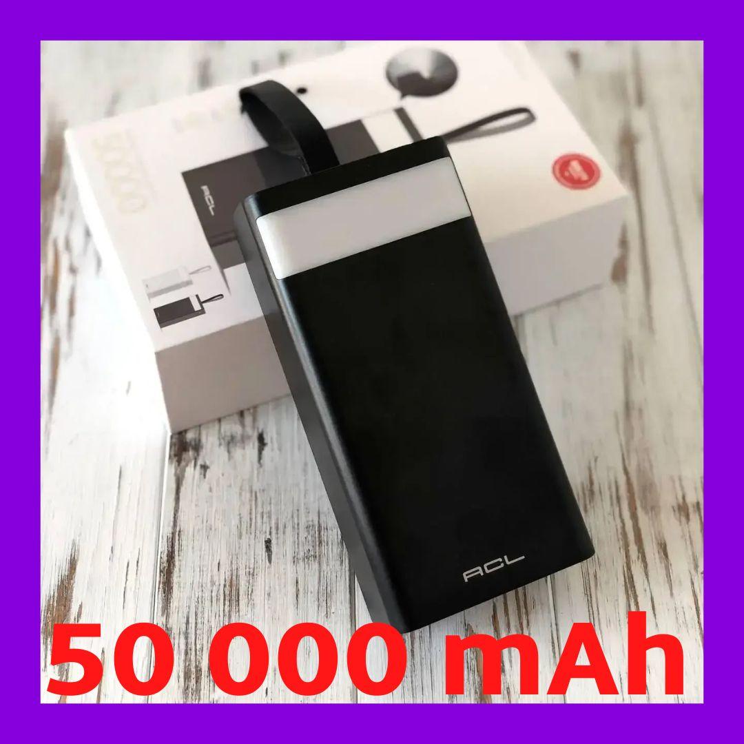 Power bank 50000mah Універсальний потужний павербанк мобільна батарея ACL PW-41 50000 mAh з ліхтариком БІЛИЙ, фото 1