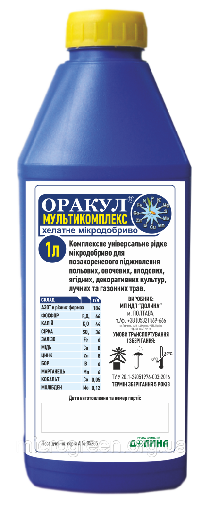 Оракул мультикомплекс, комплексне універсальне мікродобриво 1л