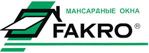 Мансардні вікна Fakro (Факро)