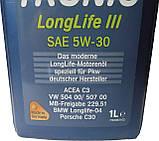 Автомобільна моторна синтетична олива Aral SuperTronic Long Life III 5W30 1L, фото 3