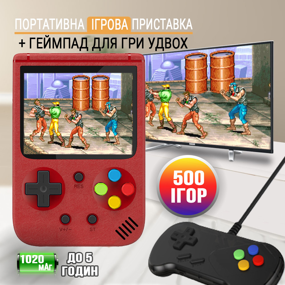 Игровая портативная ретро приставка с экраном 3" и аккумулятором : 1 ...