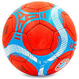 М'яч футбольний BAYERN MUNCHEN BALLONSTAR FB-6692 No5, фото 2