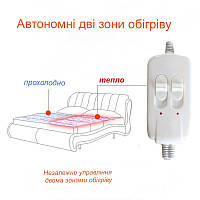 Електропростирадло 2-х зонне 140х155 LUX