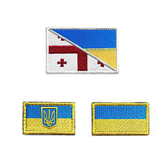 Набір шевронів 3 шт на липучці Прапор України та Грузії Україна та Грузія вишитий патч нашивка