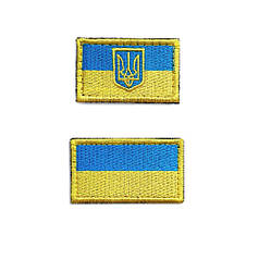 Набір шевронів 2 шт на липучці Патріотичний прапор України вишитий патч нашивка