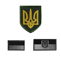 Набір шевронів 3 шт на липучці Патріотичний Прапор та Герб Тризуб України