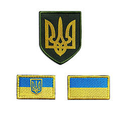 Набір шевронів 3 шт на липучці Патріотичний Прапор та Герб Тризуб України вишитий патч нашивка