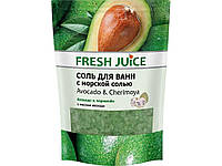 Сіль для ванн 500г Avocado Cherimoya (дой-пак) ТМ Fresh Juice