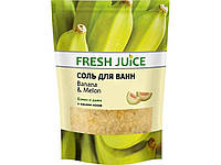 Сіль д/ванн 500г Banana Melon (дой-пак) ТМ Fresh Juice