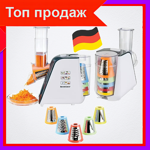 Купить Мультирезка | овощерезка электрическая Silver Crest | Овощерезка ...