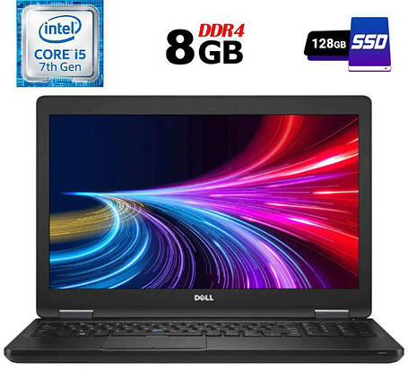 Ноутбук Б-клас Dell Latitude 5580/ 15.6" (1366x768)/ Core i5-7300U/ 8 GB RAM/ 128 GB SSD/ HD 620, фото 1