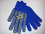 Рукавиці робочі 587 сині з ПВХ "Зірка" жовта, Doloni, розмір 10, фото 3