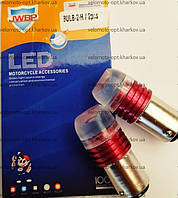 Лампи фари LED, Bulb-2-h, двоконтактна, стоп-габаритний (червоне світло) JWBP Тайвань, 2 шт.