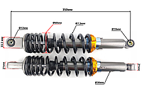 Амортизатор задний Delta 110cc JH 350мм серый (2шт) JWBP Тайвань