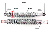 Амортизатор МИНСК 345мм Хром GO (2шт)