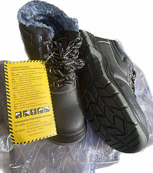 Утеплені зимові робочі черевики Cento ProfiZ чоловічі зимові робочі черевики, фото 2