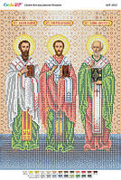 БСР-3352 Св. Иоанн Златоуст; Св. Василий Великий; Св. Григорий Богослов