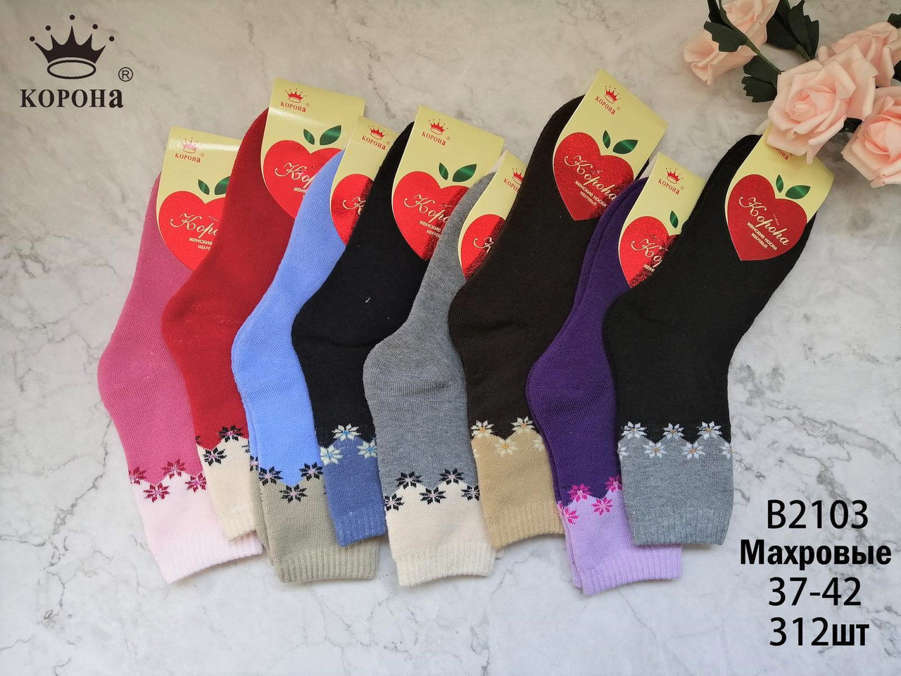 Махрові жіночі шкарпетки , 37-42 р-р. "Корона". Жіночі шкарпетки, шкарпетки жіночі