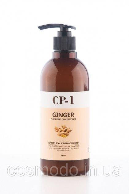 Кондиціонер для волосся Esthetic House CP-1 Ginger Purifying Conditioner