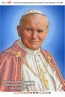 БСР-3369 Св. Иоанн Павел II, Папа Римский (Част. Выш.)