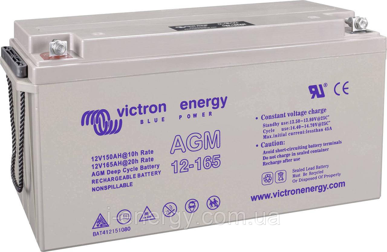 Акумулятор 12V/165Ah Gel Deep Cycle Battery BAT412151104 Victron Energy 12В 165Ач гелевий герметичний