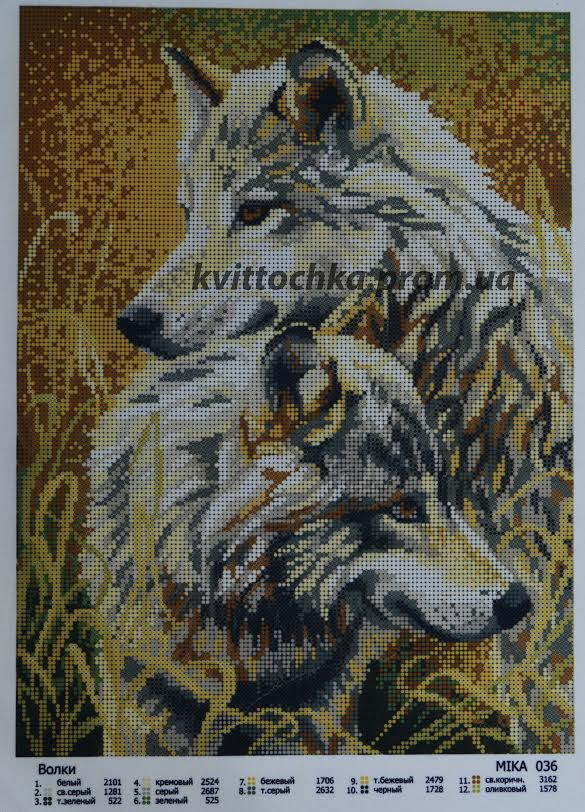 Схема для вишивання бісером "Вовки"