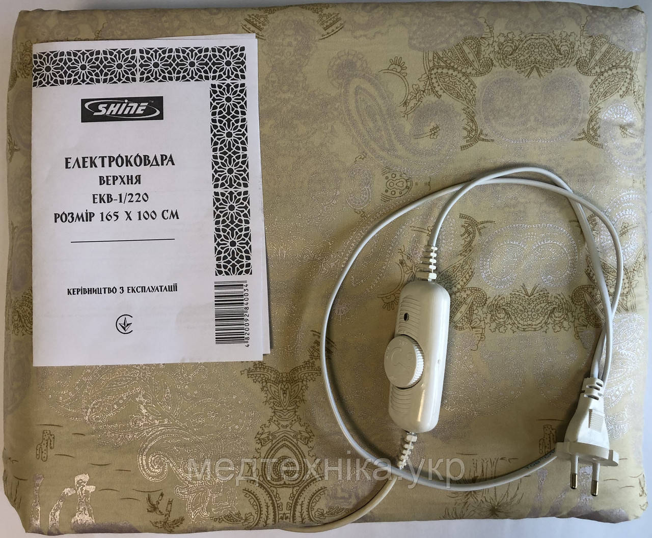 Електроковдра односпальна Shine ЕКВ-1/220 ЛЮКС з термостатом 165*100 см, 115Вт (+/- 15%), 40°С, фото 1