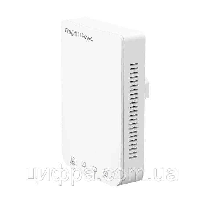 Точка доступу Ruijie Reyee RG-RAP1200(P)