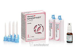 Gingifast CAD Rigid 2*50ml, А-силікон для відтворення десни на моделі для незнімних протезів,твердий