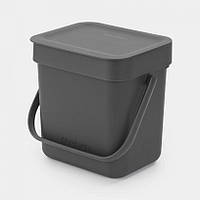 Відро для сміття Sort&Go Brabantia, 3 л, сірий (209888)