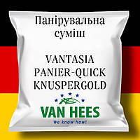 Панировочная смесь VANTASIA Panier-Quick Knuspergold, 1 кг