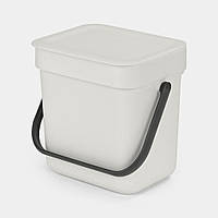 Ведро для мусора Brabantia Sort & Go 3 л Light Grey (213229)