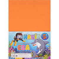 Фоаміран помаранчевий