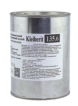 Клей для мягких меблів Kleiberit 135.6, 0,8л, під пульвер, на каучуковій основі (Німеччина)