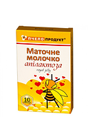 Пчелиное маточное молочко в капсулах - апилактоза, 10 шт.