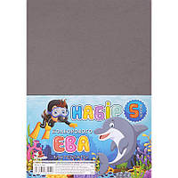 Фоаміран сірий