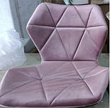 Стілець на колесах Торіно TORINO Б-Т CH — OFFICE запорошена троянда оксамит, фото 2