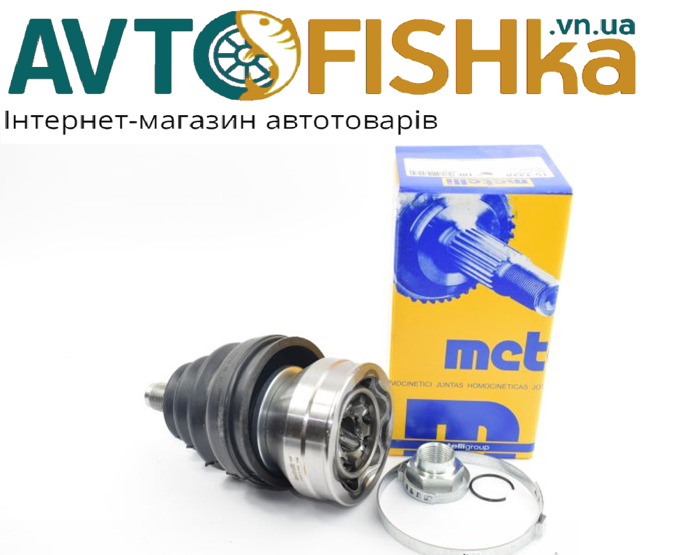 Граната Таврія, SENS зовнішня "METELLI" 15-1228