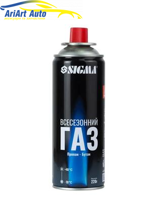 Балон газовий SIGMA Україна цанговий 220 г для пальника +40/-10 °C, фото 1