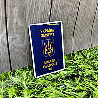 Магнiт на холодильник "Паспорт України"
