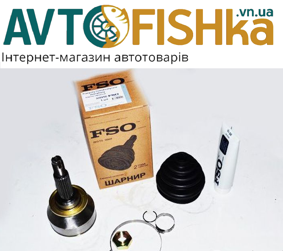 Граната Таврія, SENS зовнішня "FSO"