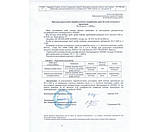 Рециркулятор бактерицидний  Аерекс Стандарт 2*25 Таймер, фото 3