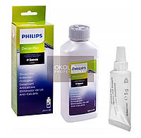 Набор для кофемашин Philips Saeco (Смазка Philips Saeco 5г., жидкость от накипи Philips Saeco 250 ml.