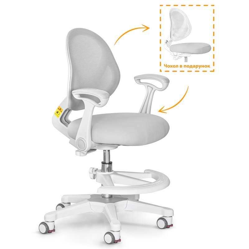 Крісло Evo-kids Mio Air з підлокітниками дитяче