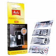 Таблетки для удаления кофейных масел кофемашин Melitta Perfect Clean Tabs 1686-0118