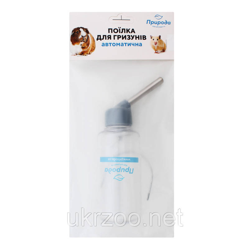 Поїлка автомат для гризунів 150мл Природа: продажа, цена в Киеве ...
