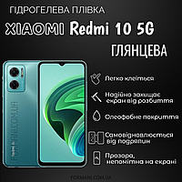 Гидрогель пленка Pro-Min для Xiaomi Redmi 10 5G Защитная гидрогелевая прозрачная глянцевая