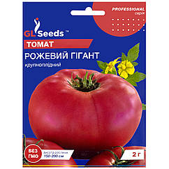 Томат Рожевий гігант 2 г Gl Seeds